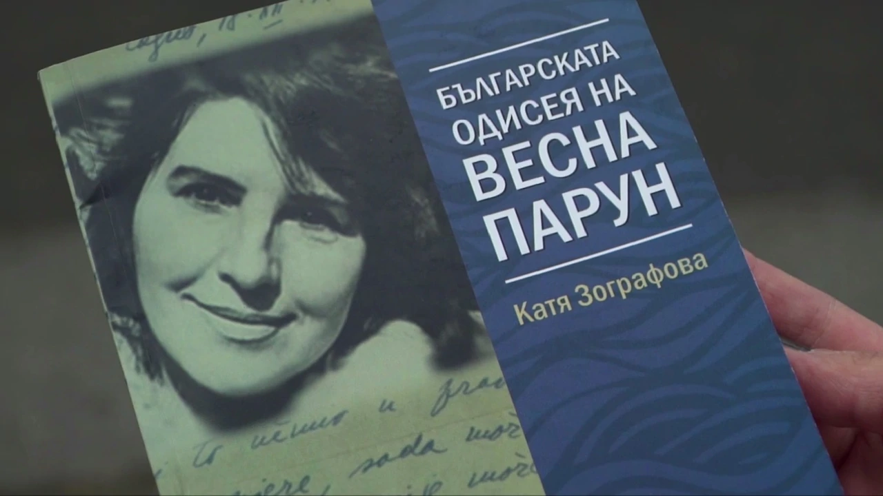 Petak, 28. srpnja na Trećem , Foto: Ti koja imaš nevinije ruke/dokumentarni film 