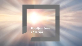 Hvaljen Isus i Marija