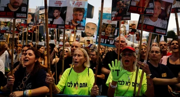 Prosvjed protiv vlade Benjamina Netanyahua