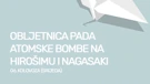 tužna obljetnica