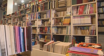 Potraga za udžbenicima i opremom za školsku godinu