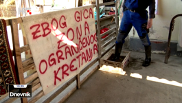 Novi udar 