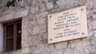 Spomen-kuća Marka Marulića na otoku Šolti