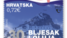 Nova poštanska marka
