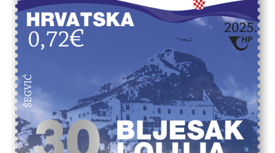 Nova poštanska marka