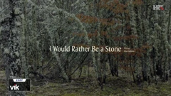 "Radije bih bila kamen" 