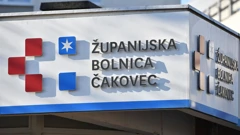 Županijska bolnica Čakovec 