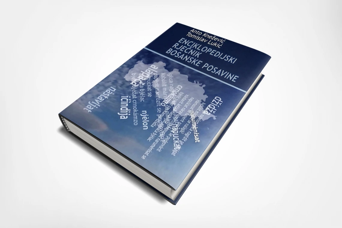 Enciklopedijski rječnik Bosanske Posavine