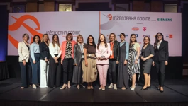 Dodjela nagrade Inženjerka godine 2025.