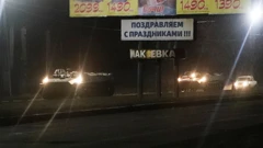 Vojna vozila na ulicama Ukrajine