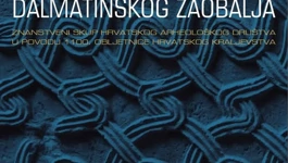 Godišnji znanstveni skup Hrvatskog arheološkog društva