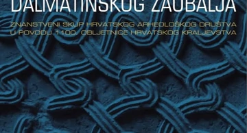 Godišnji znanstveni skup Hrvatskog arheološkog društva