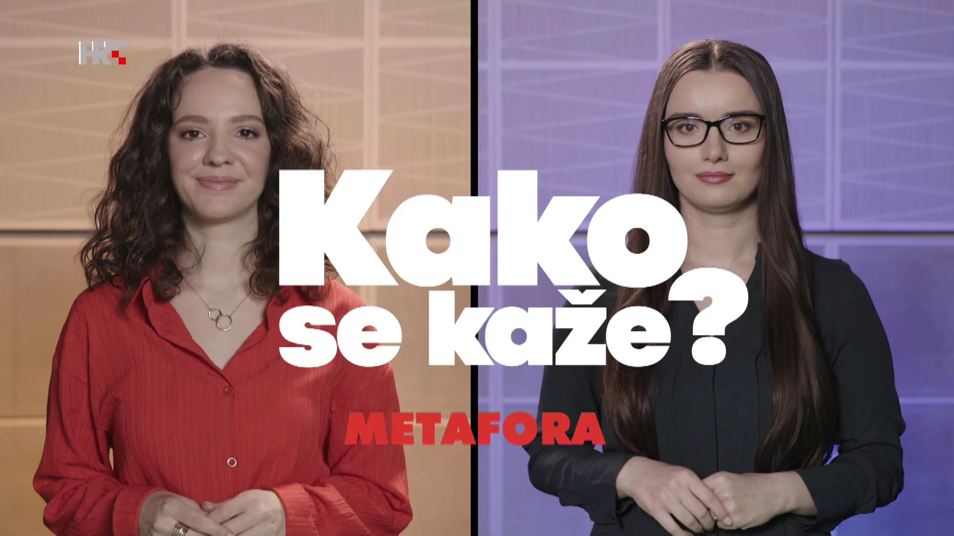 HRT predstavlja novi projekt "Kako se kaže?" - HRT