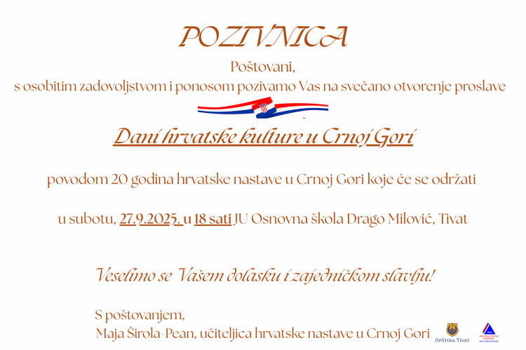Pozivnica