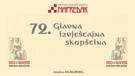 Pozivnica 