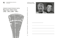 Dopisnica HP, Foto: Hrvatska pošta/.