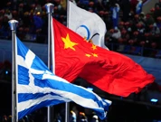 Svečano zatvaranje ZOI u Pekingu, Foto: Aleksandra Szmigiel/REUTERS