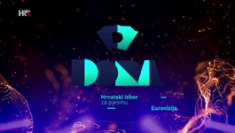 Dora - izbor hrvatskog predstavnika za pjesmu Eurovizije