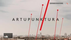 Artupunktura