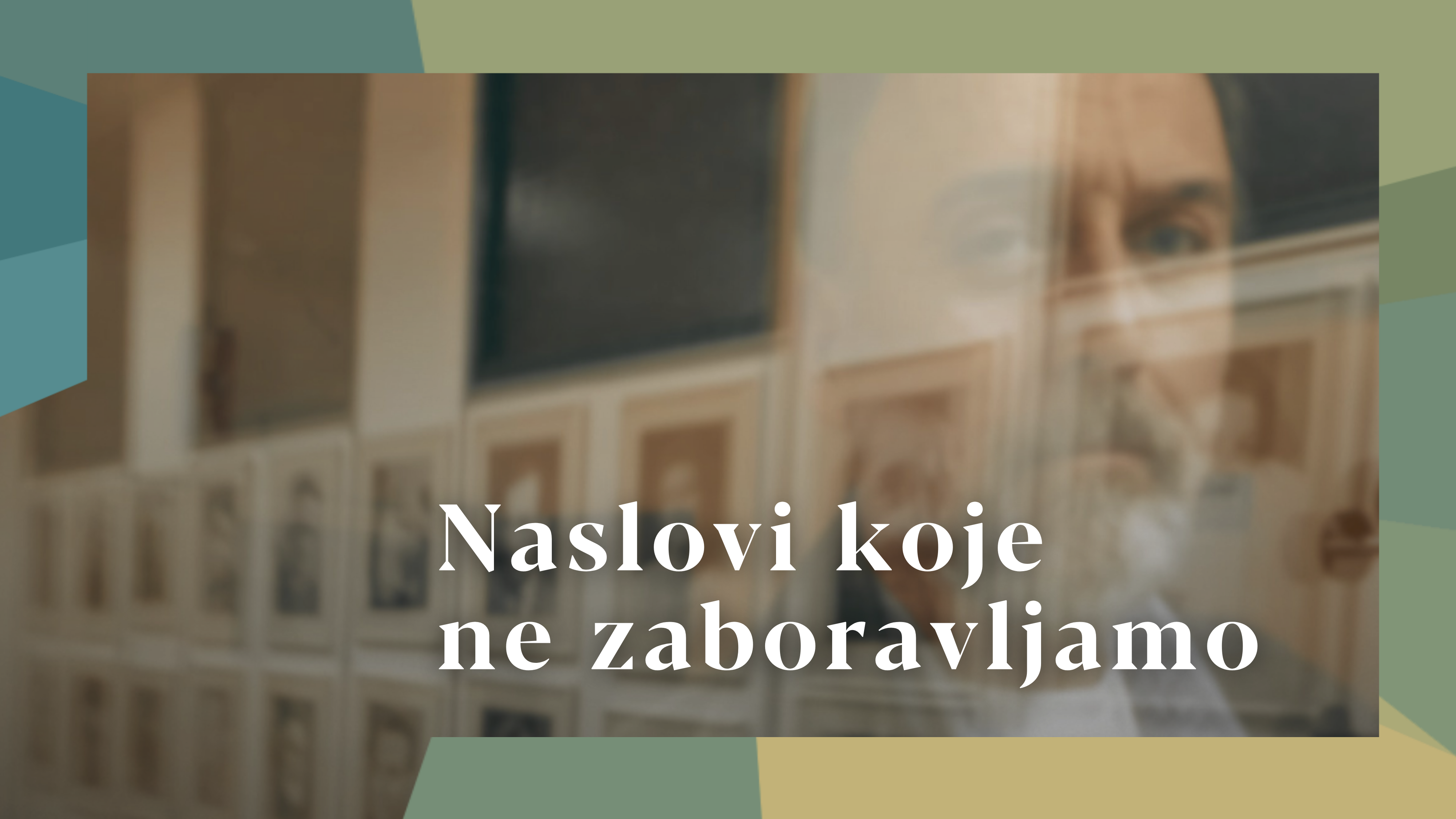 Naslovi koje ne zaboravljamo
