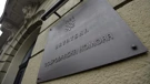 Hrvatska gospodarska komora