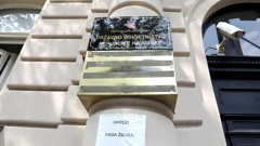  Zgrada DORH-a u Gajevoj ulici 