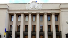 Ukrajinski parlament