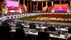 Sastanak ministara financija i guvernera G20 