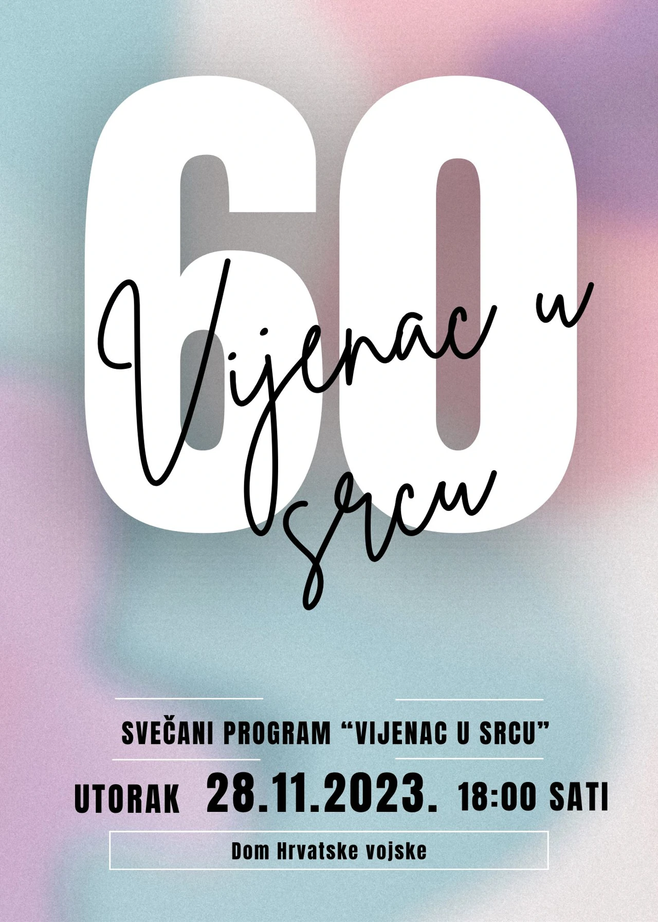 Pozivnica za proslavu 60 godina rada škole