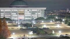 Južna Koreja 