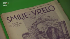 "Smilje"