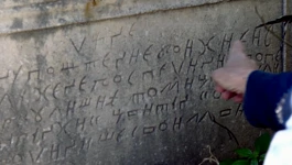 Sućuraj, povijest duža od 2 tisuće godina