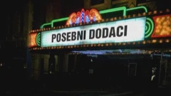 Subotom na Trećem