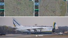 An-124 