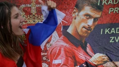 Prosvjed Đokovićevih pristaša