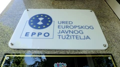 EPPO