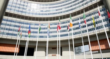 Sjedište Međunarodne agencije za atomsku energiju