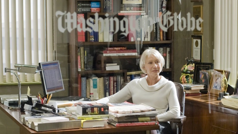 Ponedjeljak, 9. lipnja na Drugom, Foto: U vrtlogu igre/film