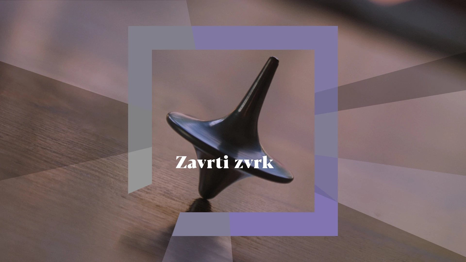 Zavrti zvrk
