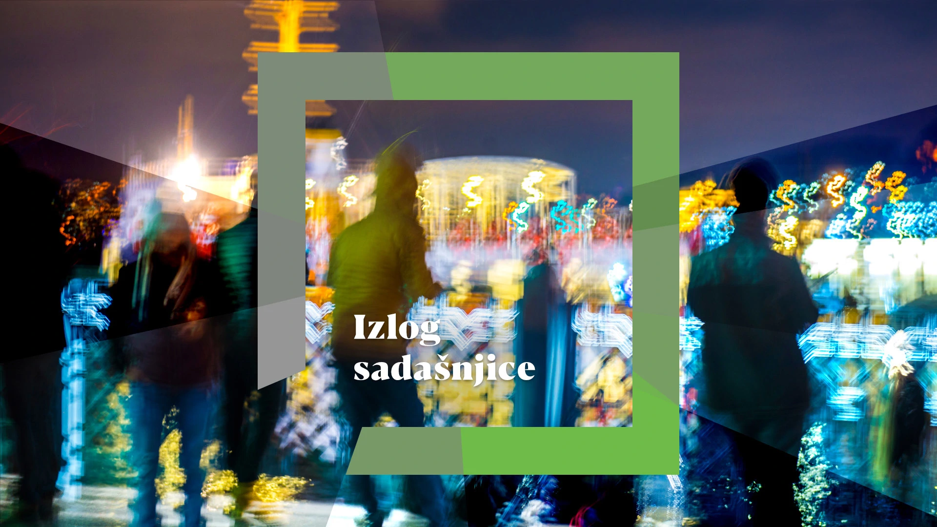 Izlog sadašnjice