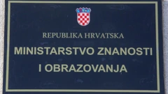Ministarstvo obrazovanja