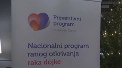 Nacionalni program ranog otkrivanja raka dojke 