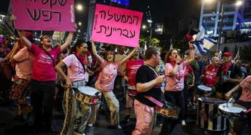 Prosvjed u Tel Avivu