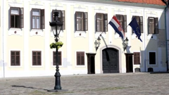 Banski dvori