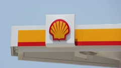 Naftna tvrtka Shell