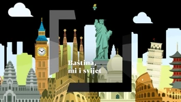 Baština, mi i svijet