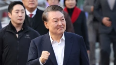 Yoon Suk Yeol 
