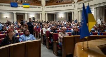 Ukrajinski parlament