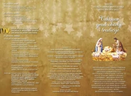 Plakat aktivnosti, Foto: Gradski8 muzej Vukovar/-