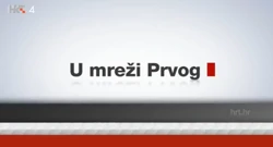 U mreži Prvog, Foto: HRT/HRT
